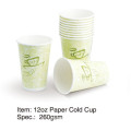 Single Wall Cold Paper Cup 8oz/12oz/16oz